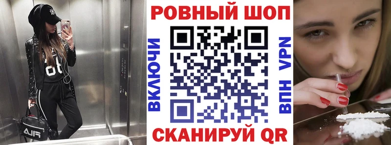 Купить наркоту Кондопога A PVP  МАРИХУАНА  Амфетамин  ГАШ  МЕФ 