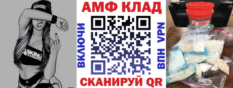где купить наркотик  Кондопога  АМФ Premium 