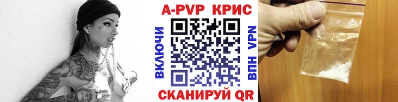 мориарти как зайти  сколько стоит  Кондопога  А ПВП Crystall 