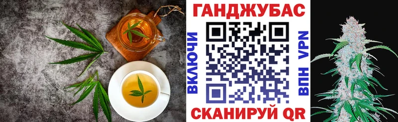 Печенье с ТГК конопля Кондопога