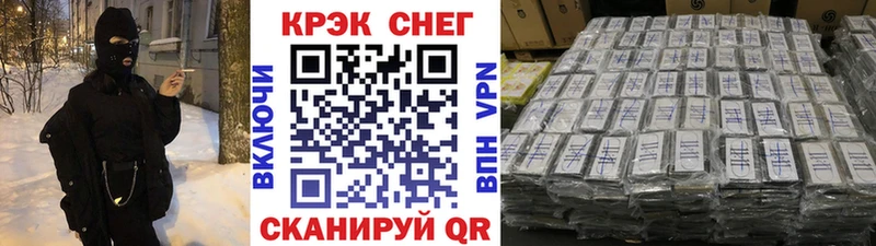 Cocaine Fish Scale Кондопога