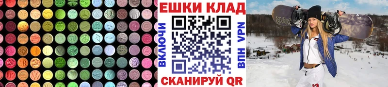 Ecstasy mix  кракен онион  Кондопога 