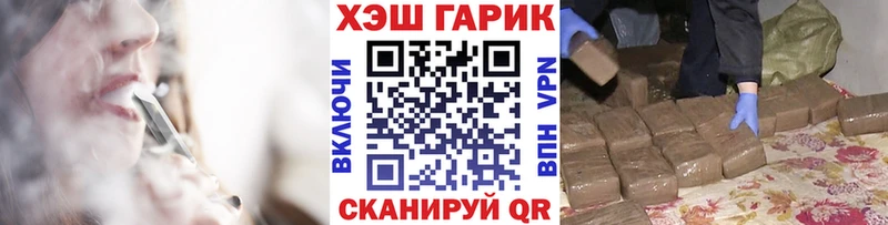 ГАШ Ice-O-Lator  Кондопога 