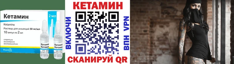 купить наркоту  Кондопога  КЕТАМИН VHQ 
