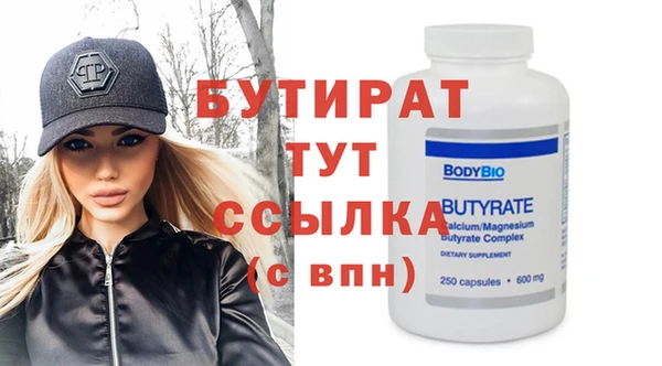 первитин Богородск