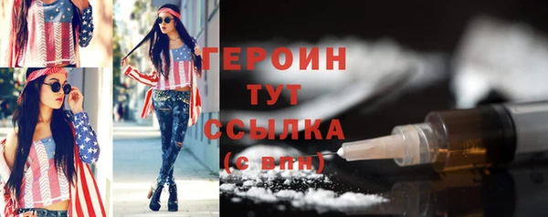 таблы Бугульма