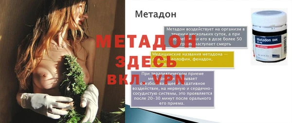 твердый Богородицк