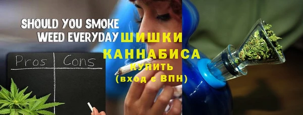 гашишное масло Бронницы