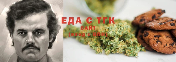 прущая мука Бородино