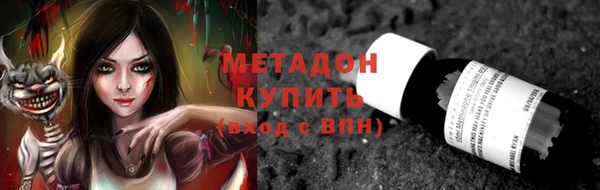 первитин Богородск