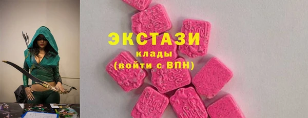 первитин Богородск