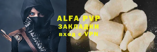 твердый Богородицк