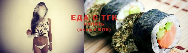 таблы Бугульма