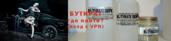 гашишное масло Бронницы