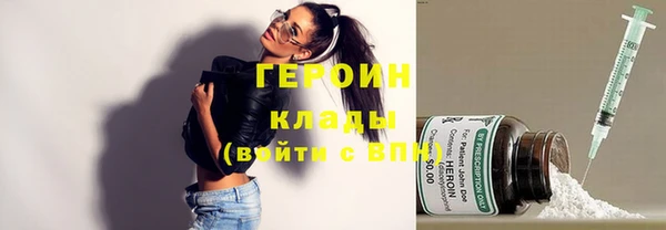 твердый Богородицк