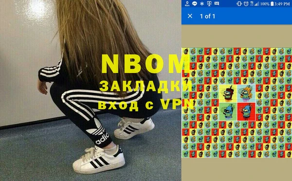 а пвп мука Богданович