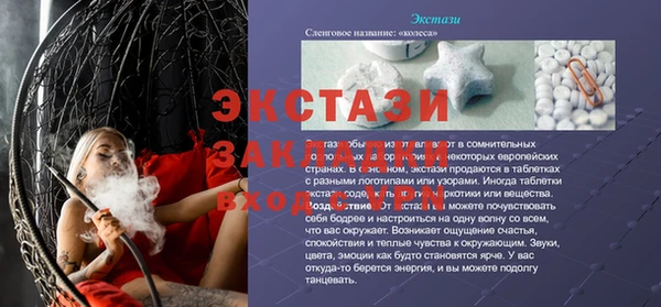 а пвп мука Богданович