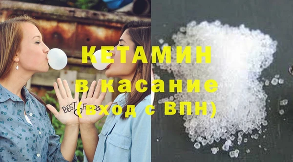 таблы Бугульма
