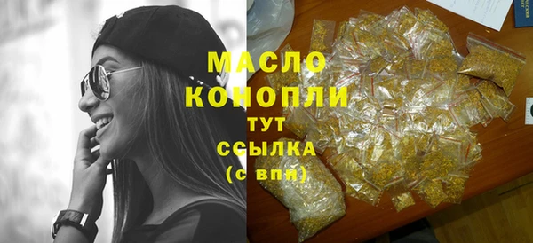 первитин Богородск