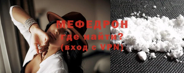твердый Богородицк