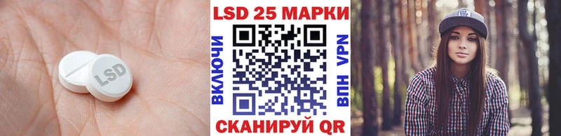 Лсд 25 экстази ecstasy наркота Кондопога