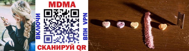 MDMA VHQ где продают Кондопога