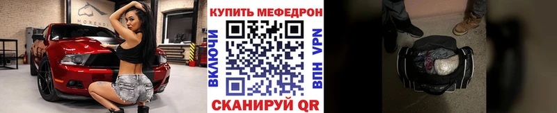 Мефедрон мяу мяу  Кондопога 