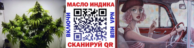 ТГК гашишное масло  купить закладку  Кондопога 
